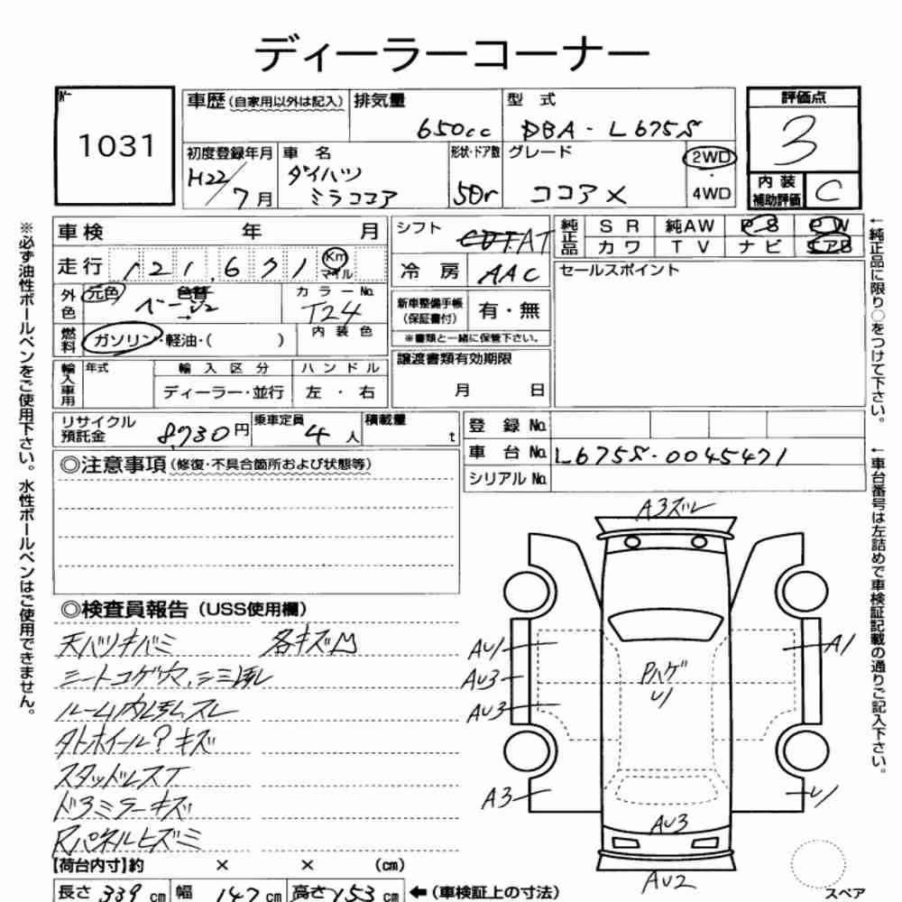 Notka aukcyjna: DAIHATSU MIRA COCOA COCOA X