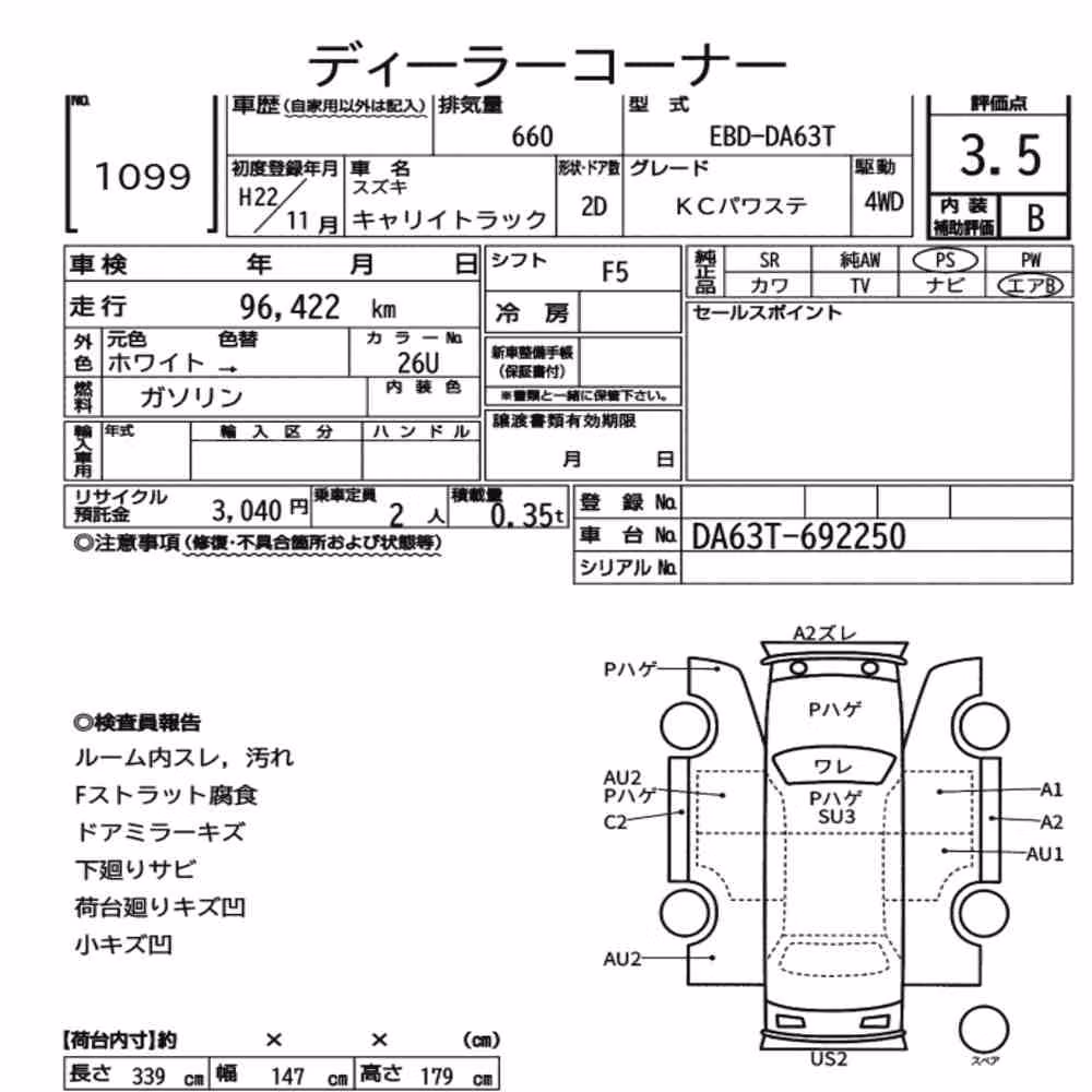 Notka aukcyjna: SUZUKI CARRY TRUCK 4WD KC POWER STEERING