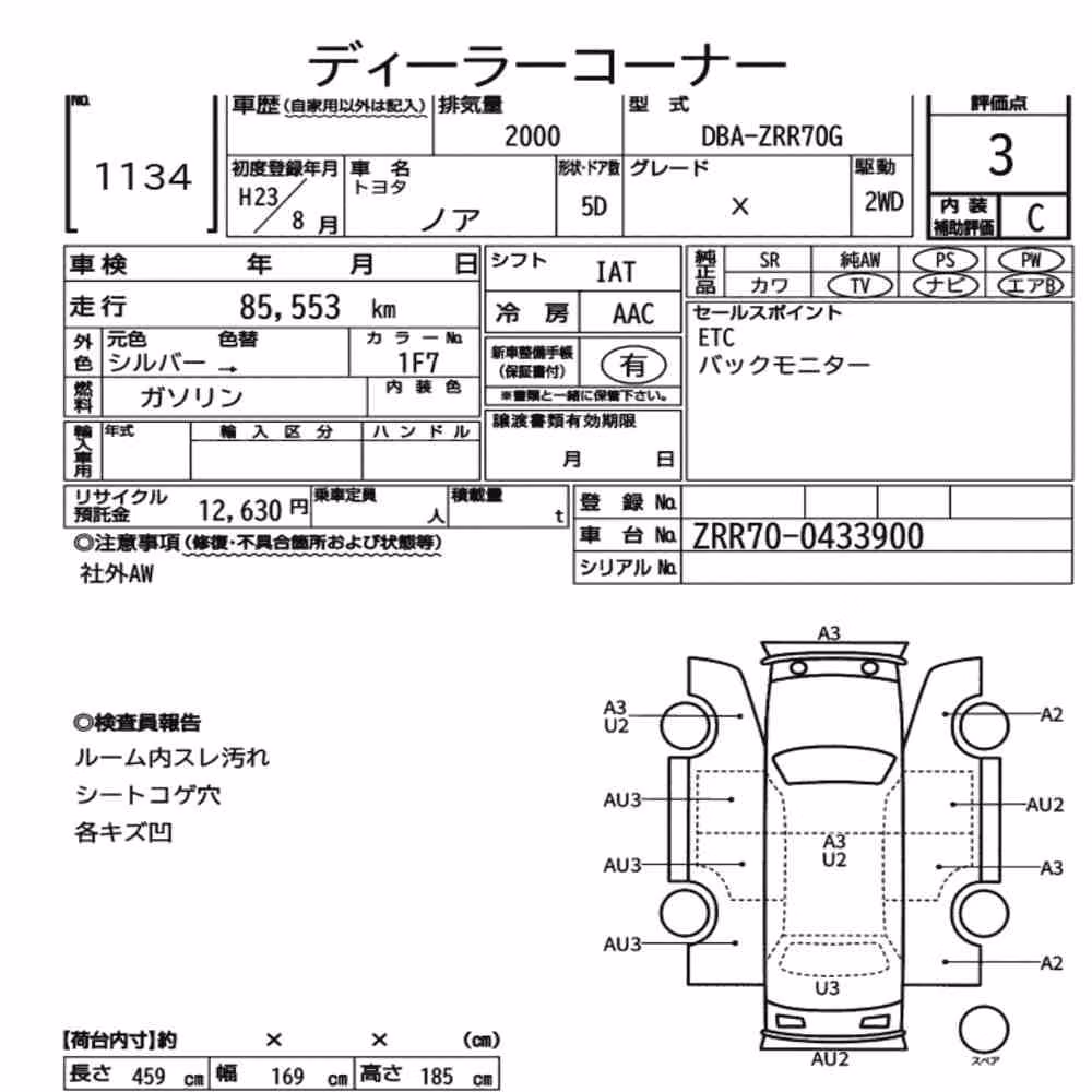 Notka aukcyjna: TOYOTA NOAH X