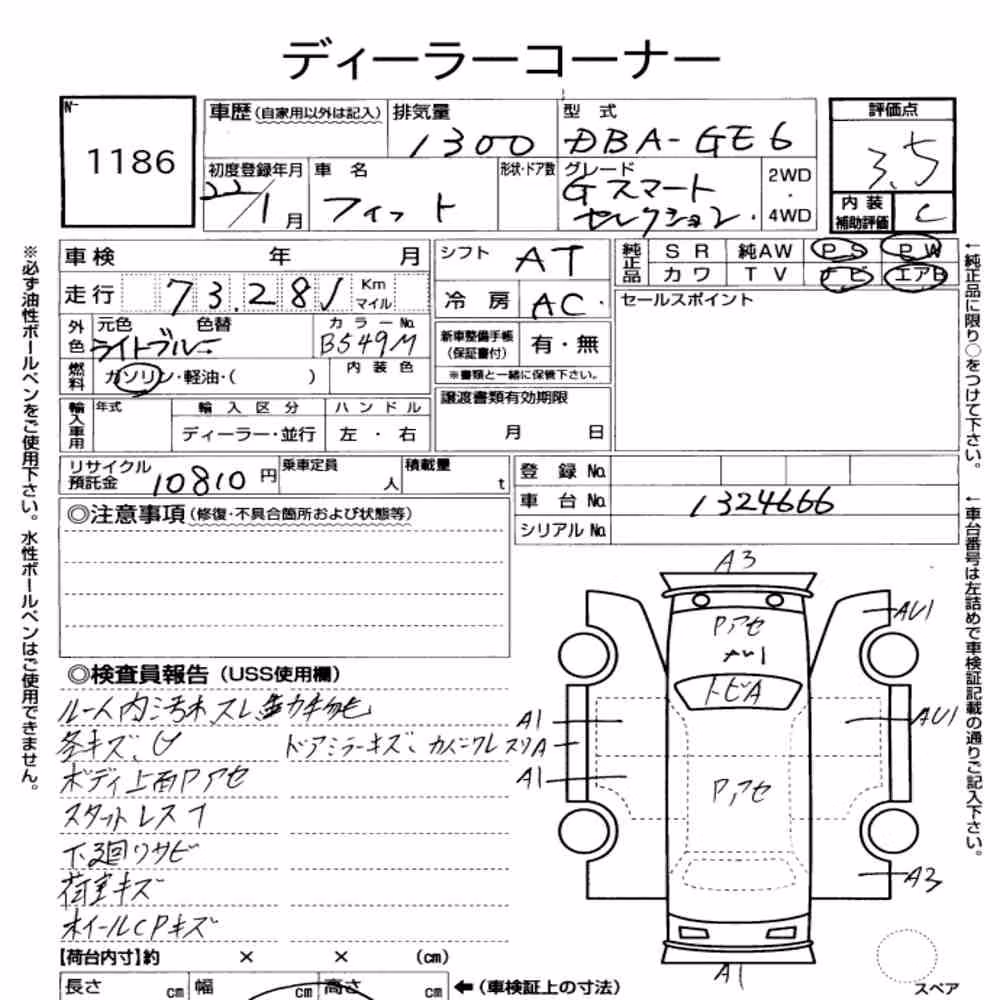 Notka aukcyjna: HONDA FIT 13G・SMART SELECTION