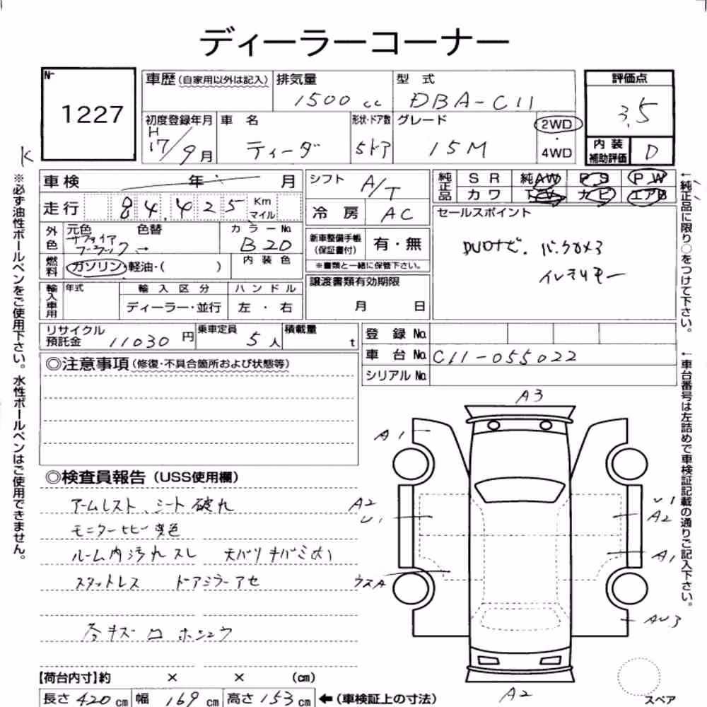Notka aukcyjna: NISSAN TIIDA 15M