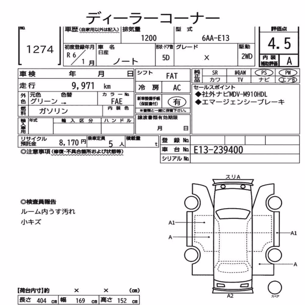 Notka aukcyjna: NISSAN NOTE X
