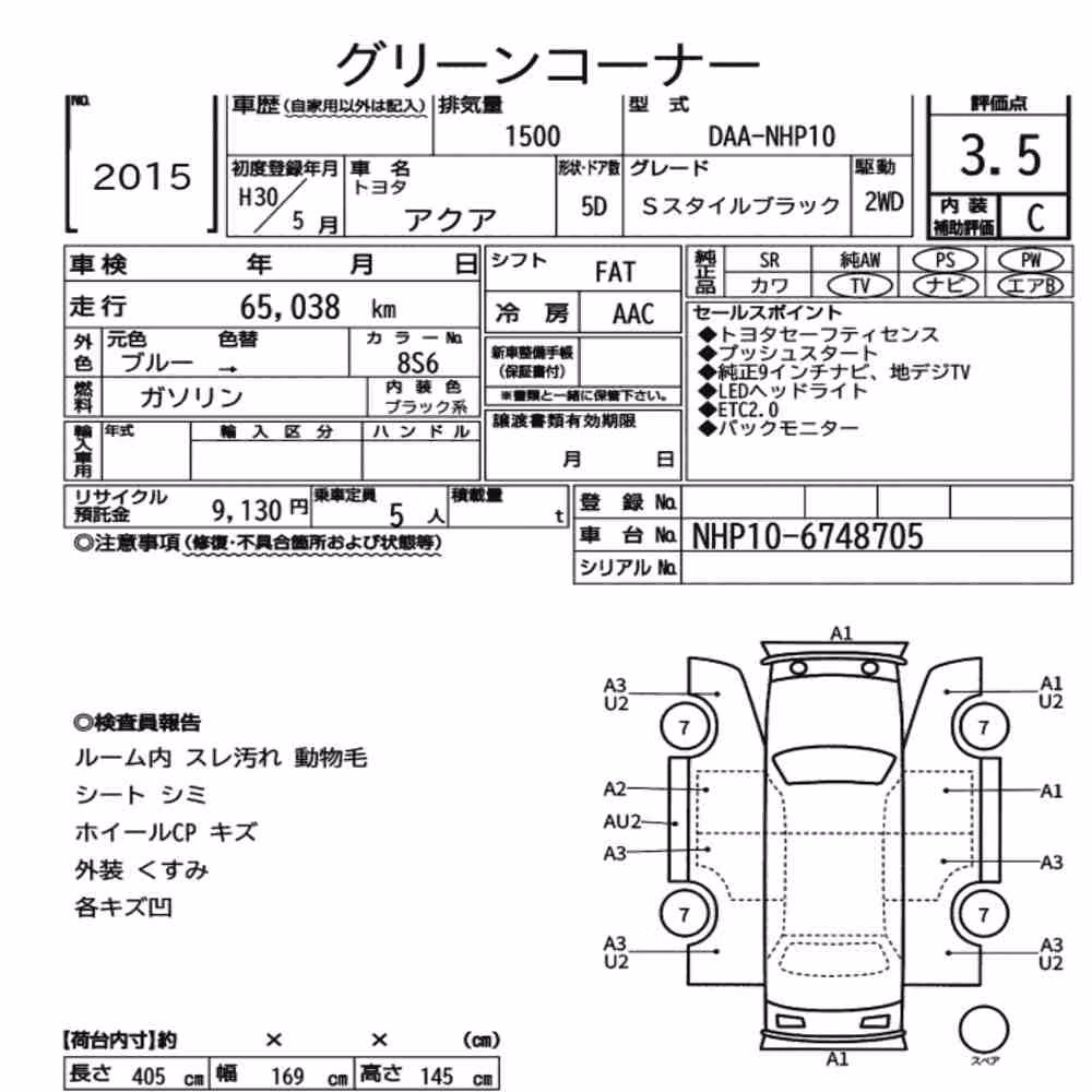 Notka aukcyjna: TOYOTA AQUA S STYLE BLACK