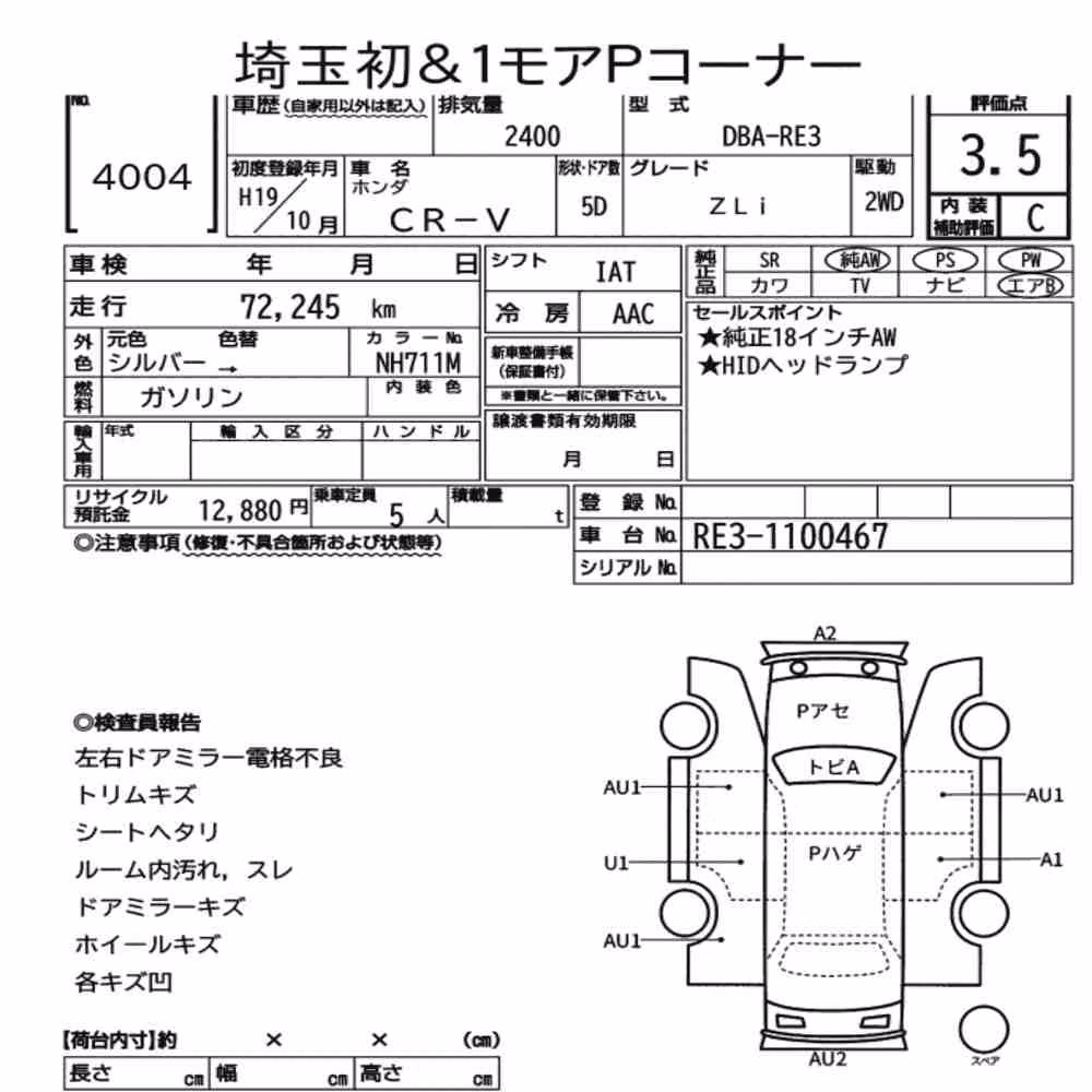 Notka aukcyjna: HONDA CR-V ZLI