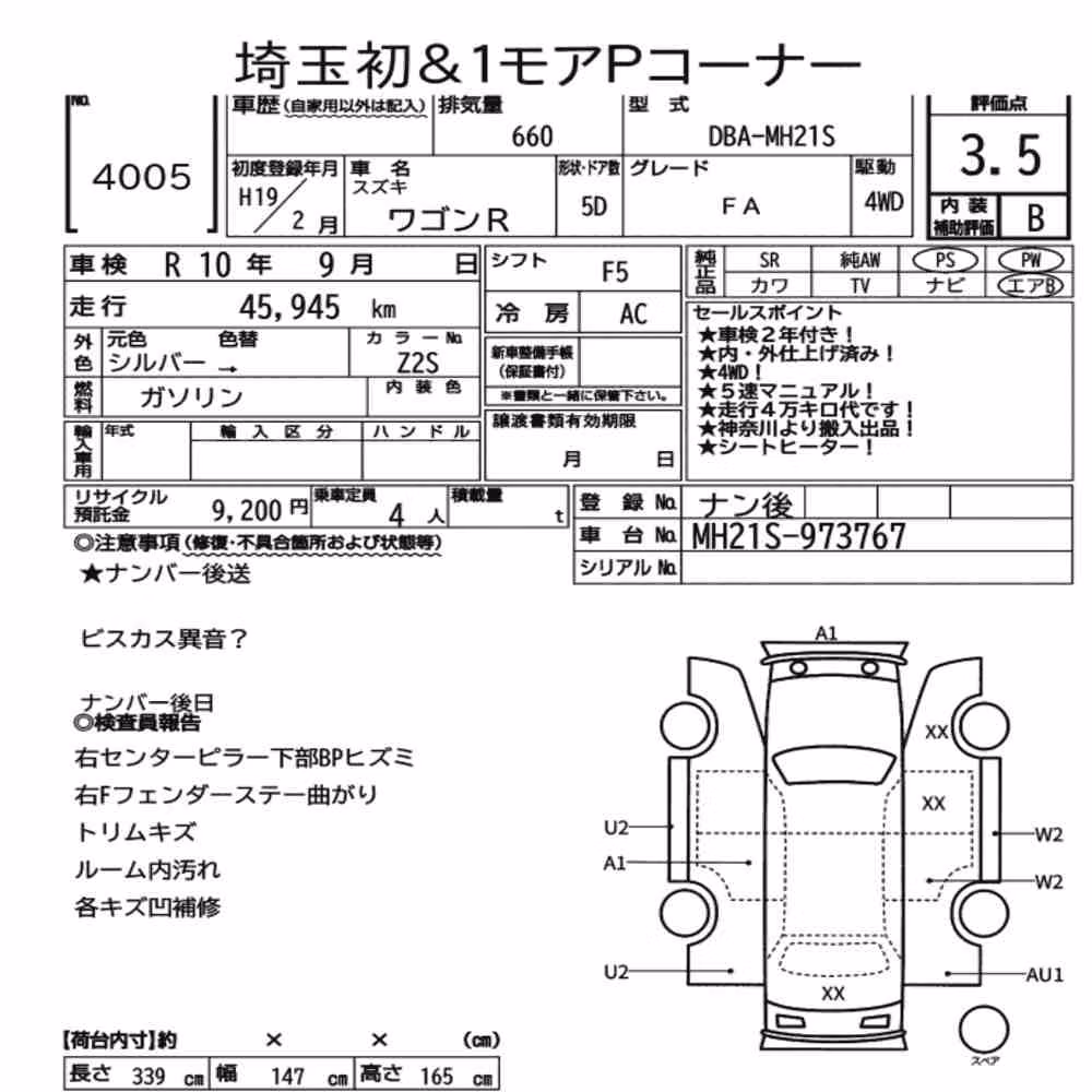 Notka aukcyjna: SUZUKI WAGON R 5D 4WD FA