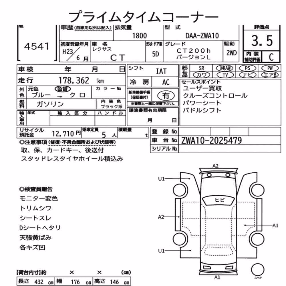 Notka aukcyjna: LEXUS CT CT200H VERSION L
