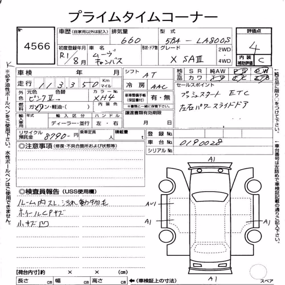 Notka aukcyjna: DAIHATSU MOVE CANBUS X SA Ⅲ