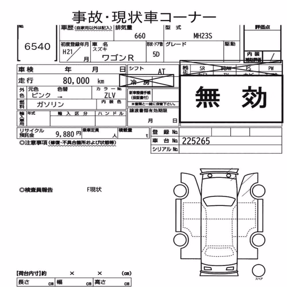 Notka aukcyjna: SUZUKI WAGON R 5D