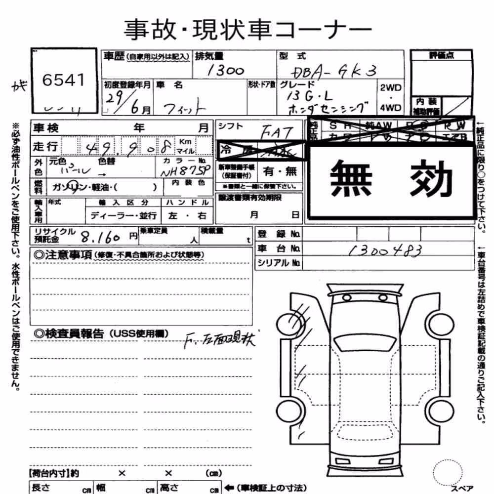 Notka aukcyjna: HONDA FIT 13G・L HONDA SENSING