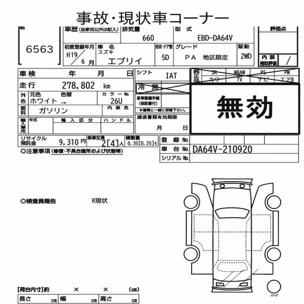 Notka aukcyjna: SUZUKI EVERY 5D PA AREA LIMITED