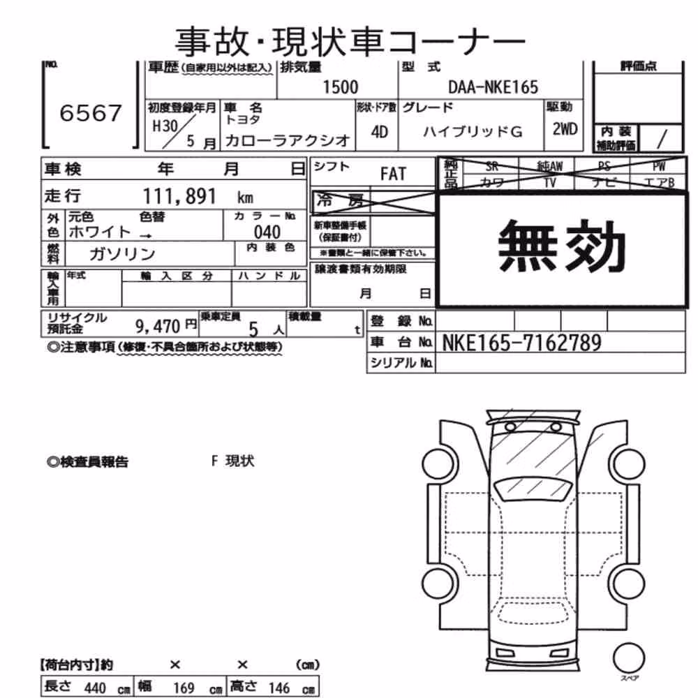 Notka aukcyjna: TOYOTA COROLLA AXIO HYBRID G
