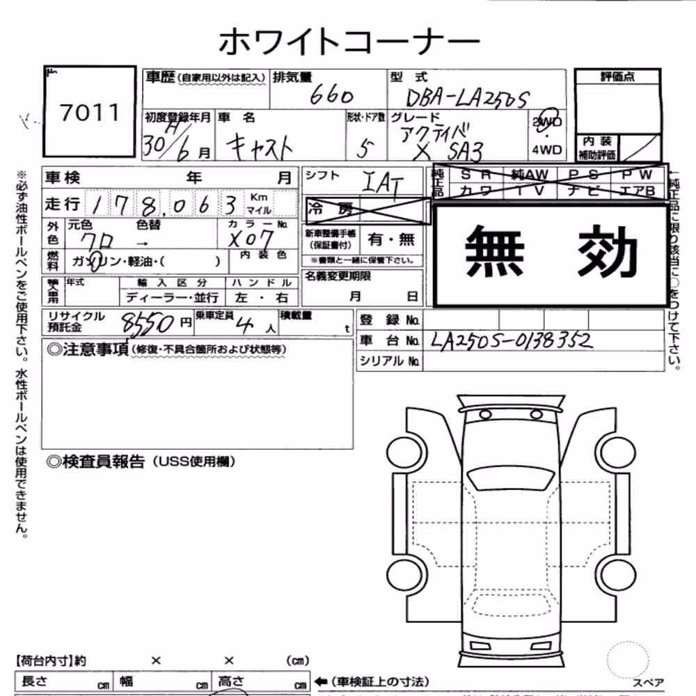 Notka aukcyjna: DAIHATSU CAST ACTIVA X SA Ⅲ