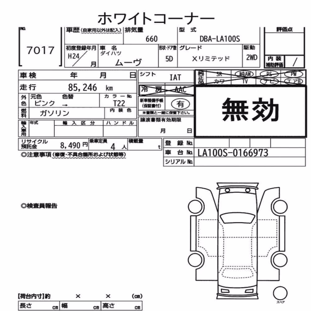 Notka aukcyjna: DAIHATSU MOVE X LIMITED