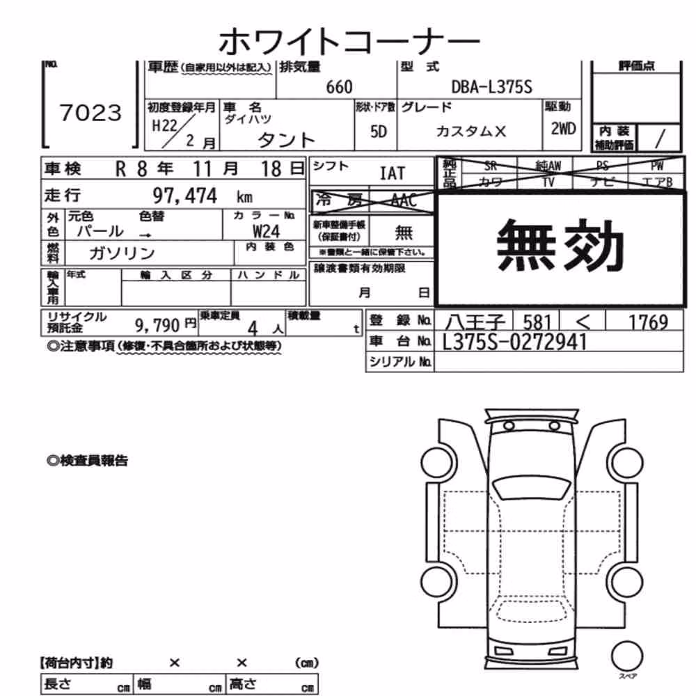 Notka aukcyjna: DAIHATSU TANTO CUSTOM X