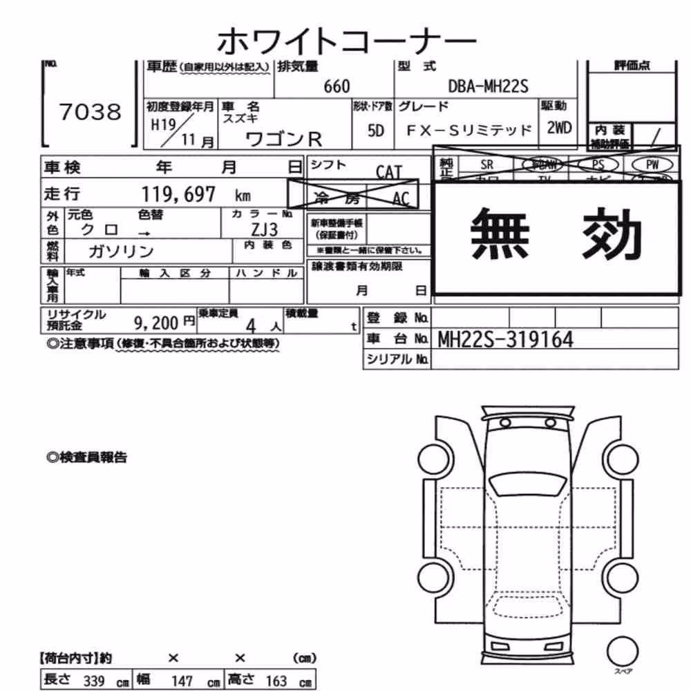 Notka aukcyjna: SUZUKI WAGON R 5D FX-S LIMITED