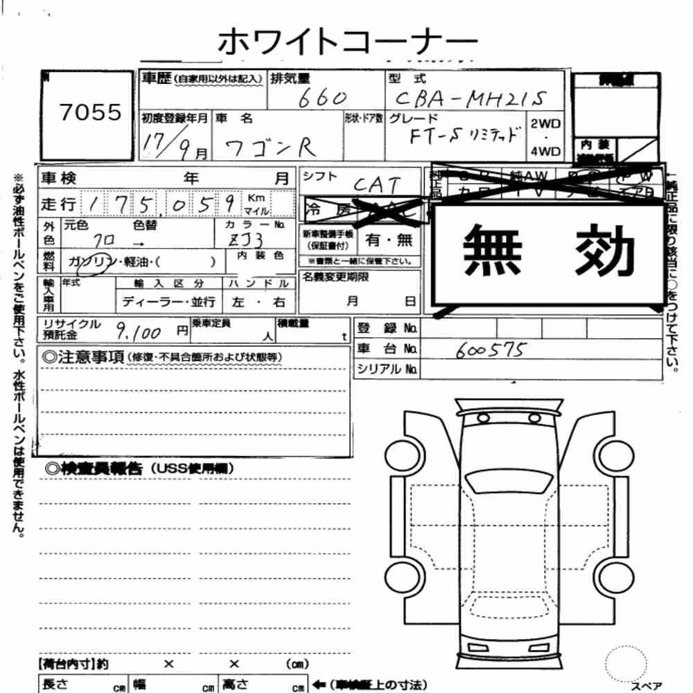 Notka aukcyjna: SUZUKI WAGON R 5D FT-S LIMITED