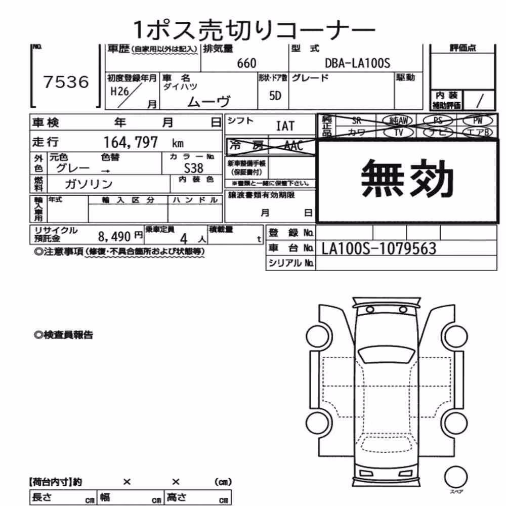 Notka aukcyjna: DAIHATSU MOVE