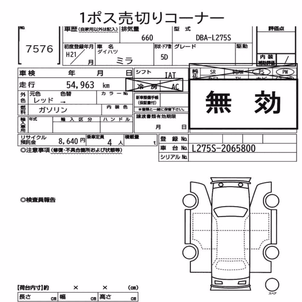 Notka aukcyjna: DAIHATSU MIRA 5D