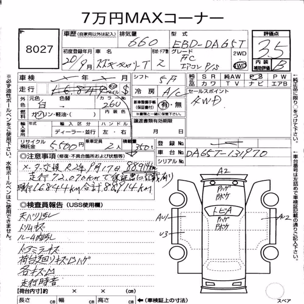 Notka aukcyjna: SUZUKI CARRY TRUCK 4WD FC AIR CONDITIONING POWER STEERING