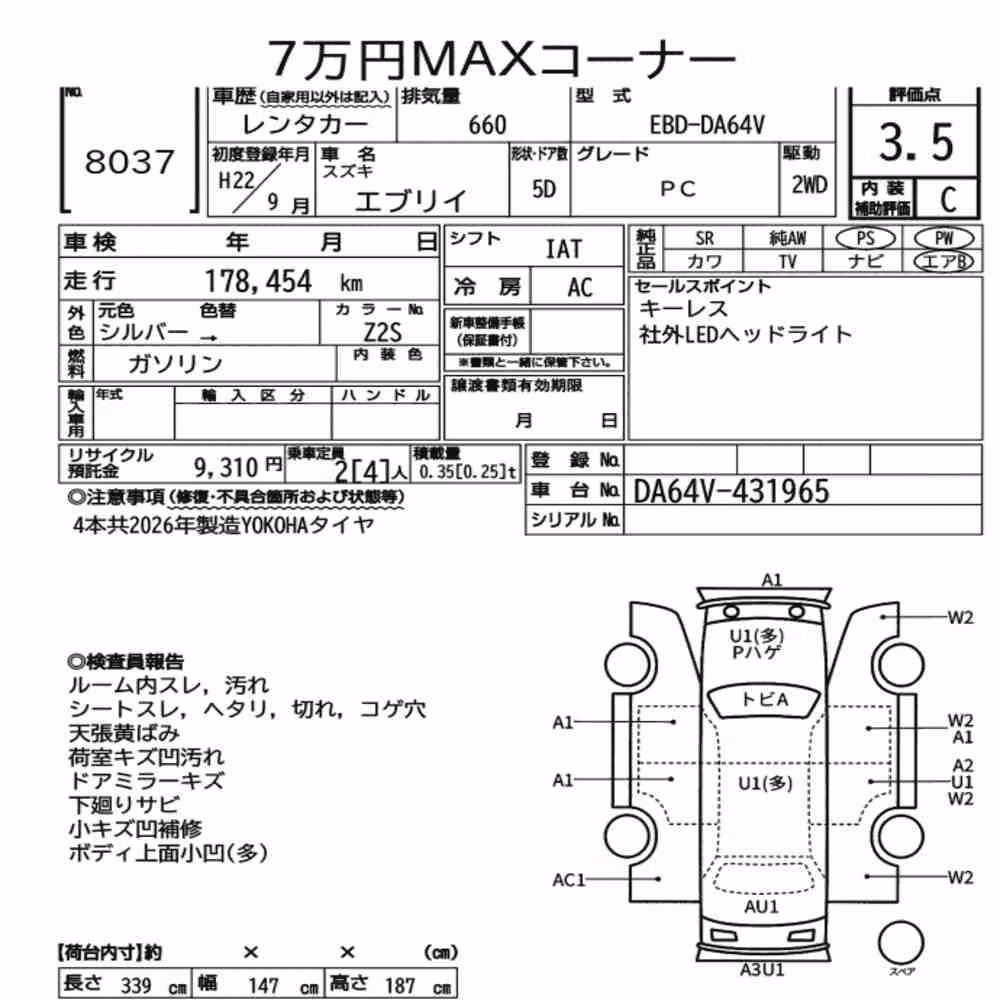 Notka aukcyjna: SUZUKI EVERY 5D PC