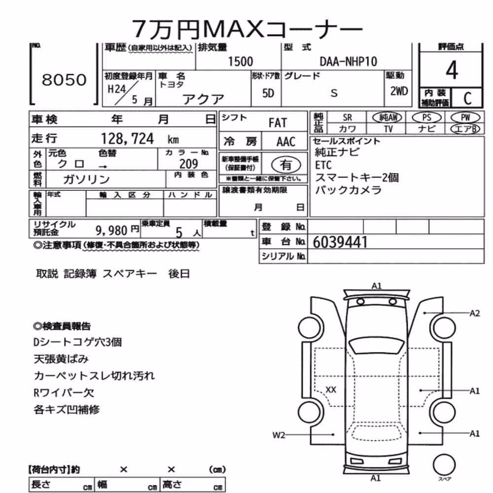 Notka aukcyjna: TOYOTA AQUA S