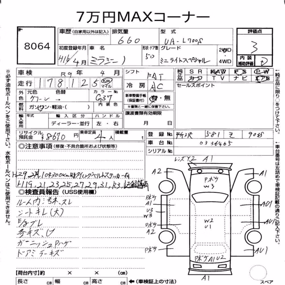 Notka aukcyjna: DAIHATSU MIRA GINO 5D MINILITE SPECIAL