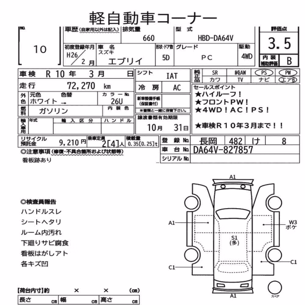 Notka aukcyjna: SUZUKI EVERY 5D 4WD PC