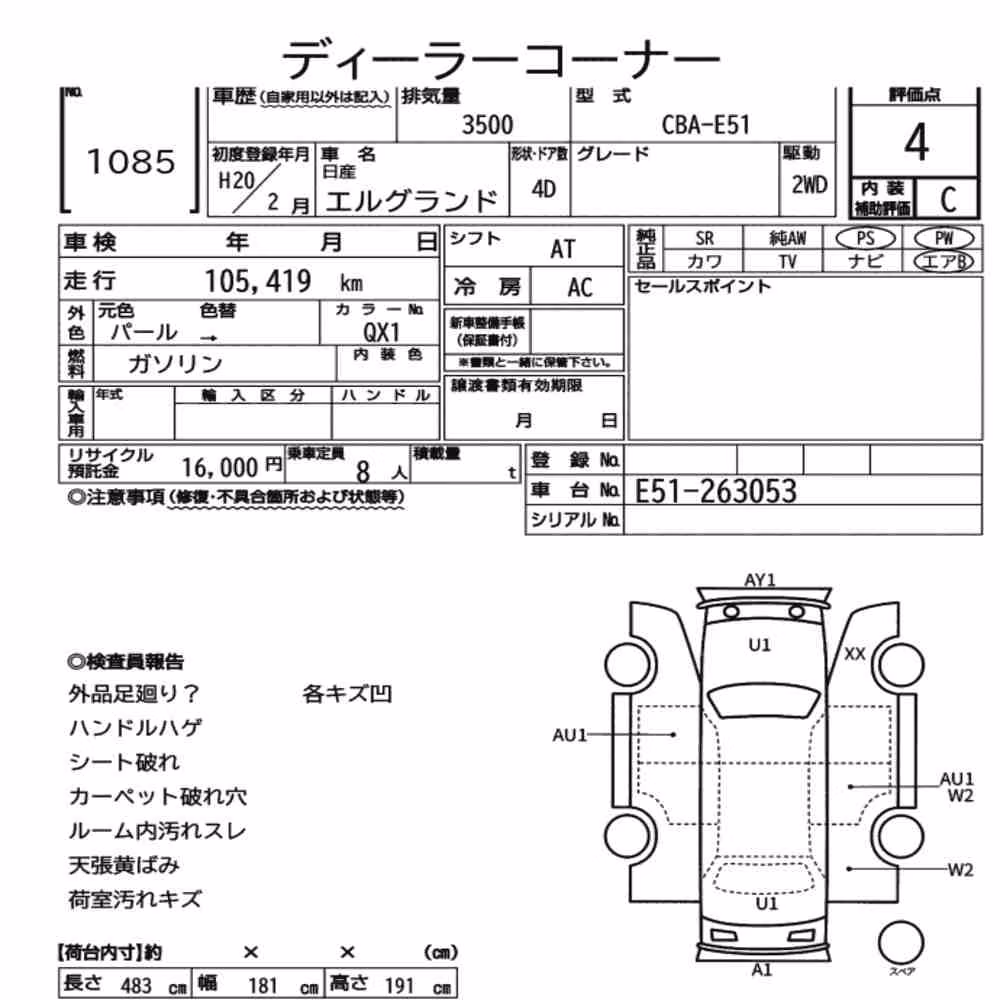 Notka aukcyjna: NISSAN ELGRAND 4D