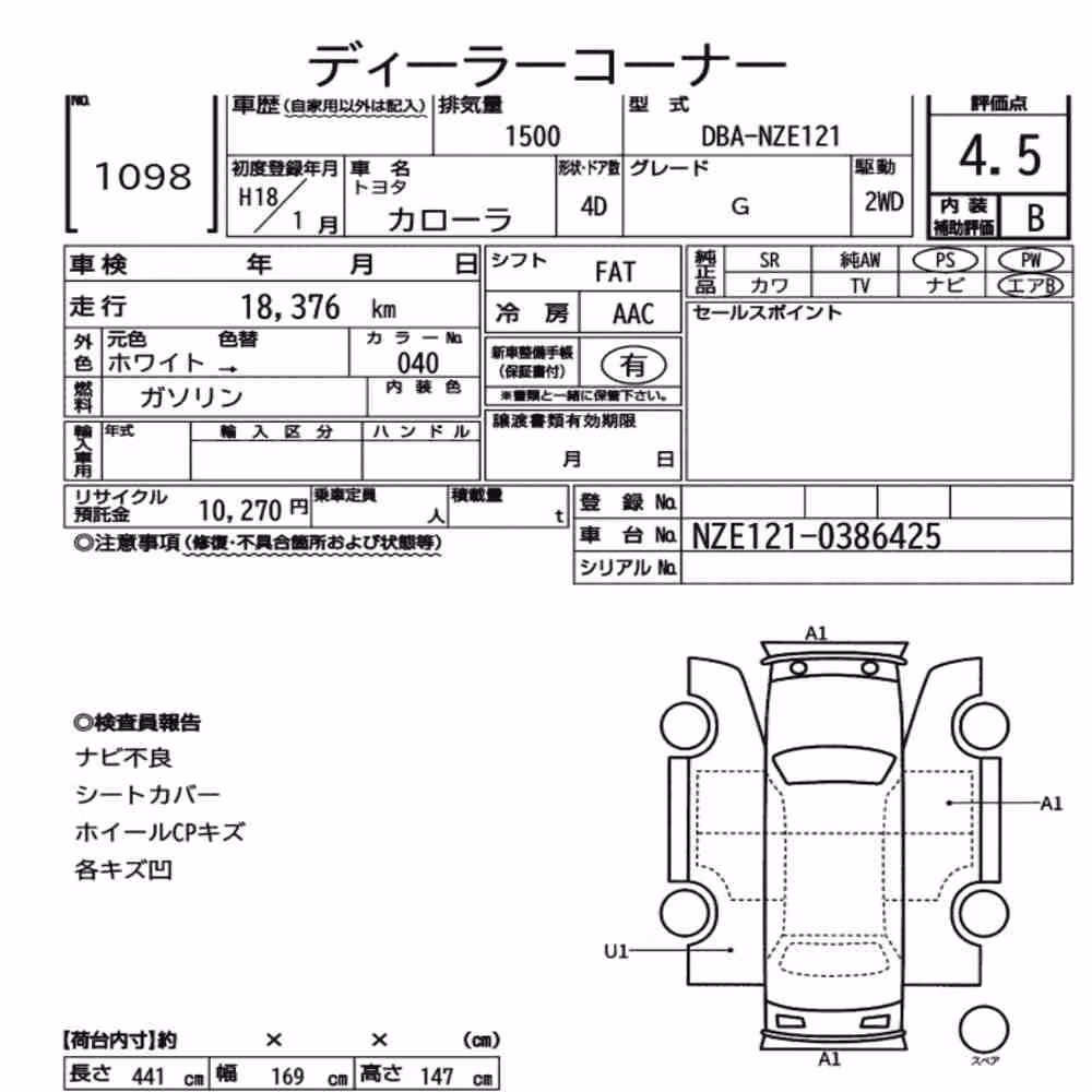 Notka aukcyjna: TOYOTA COROLLA 4D G