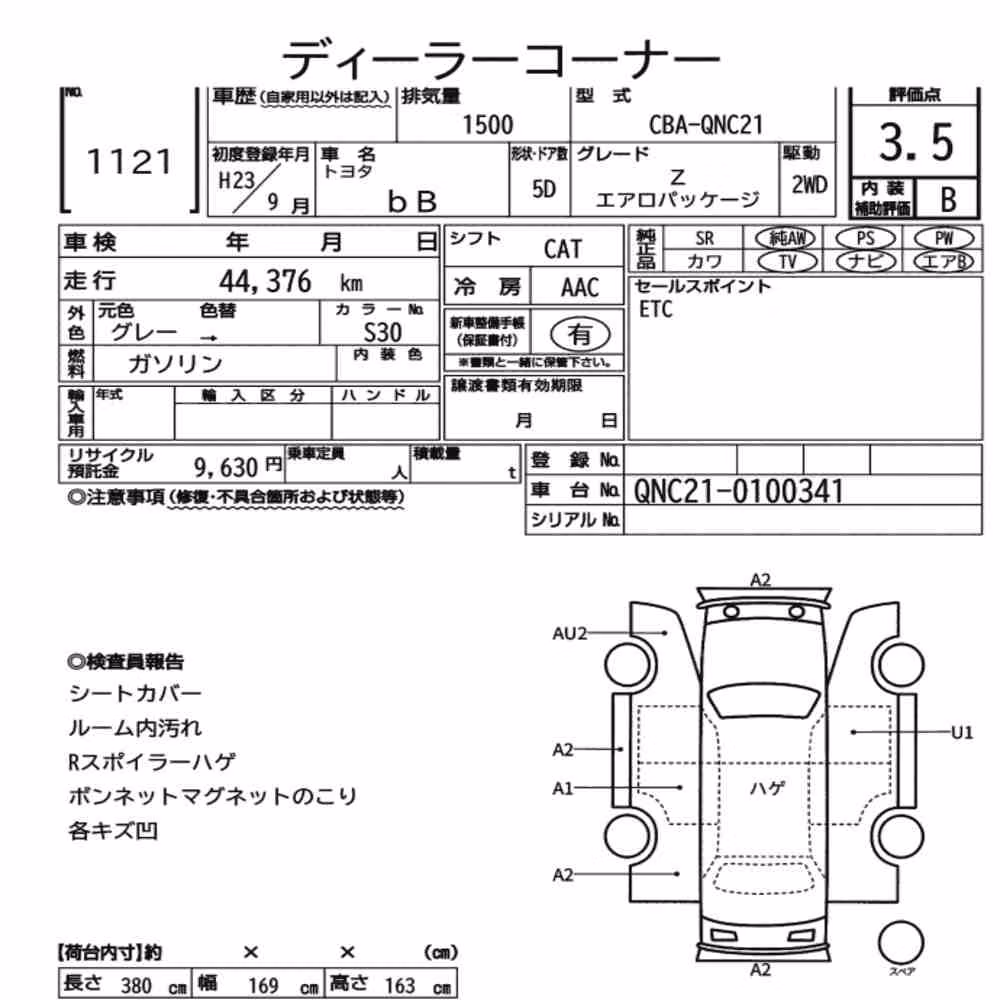 Notka aukcyjna: TOYOTA BB 5D Z AERO PACKAGE