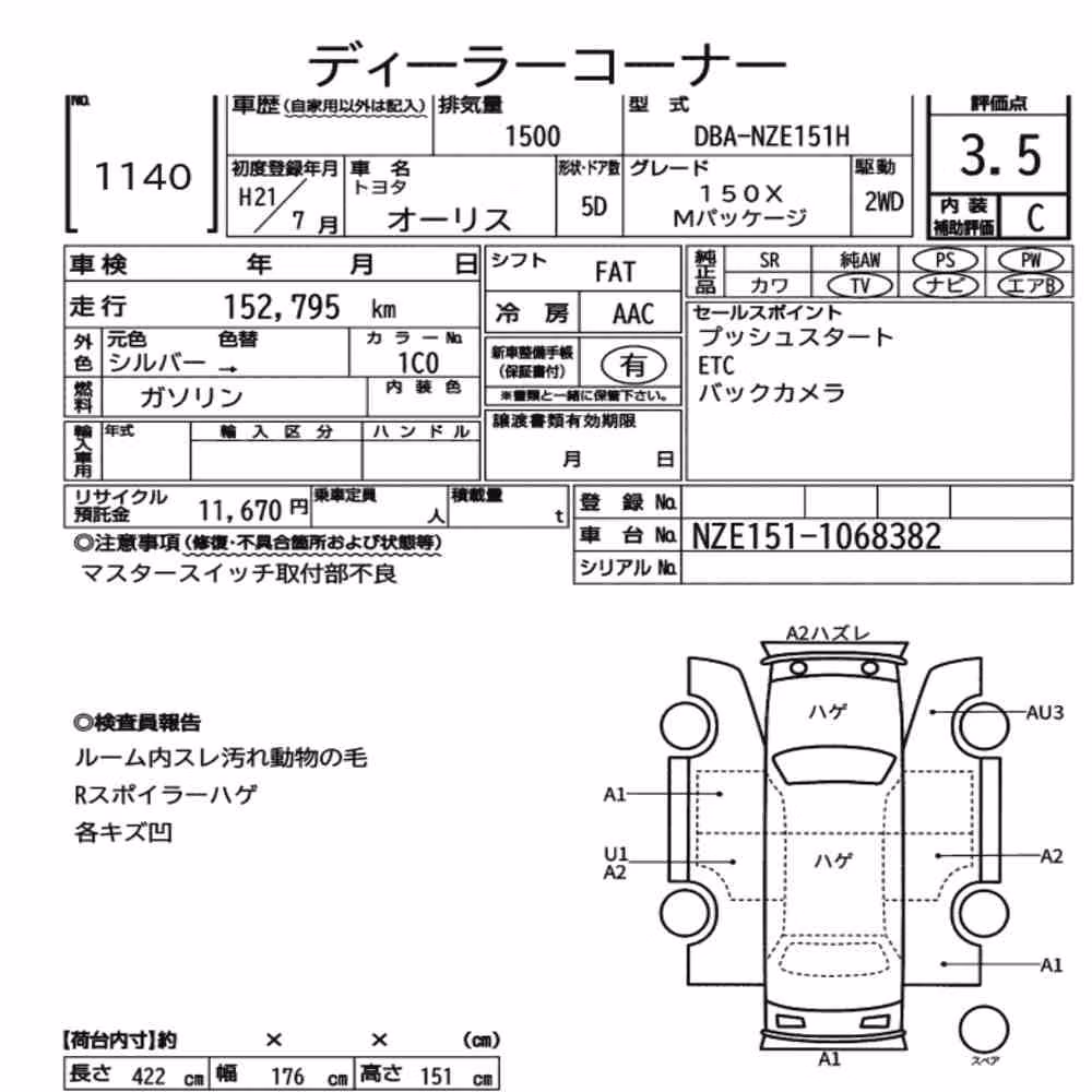 Notka aukcyjna: TOYOTA AURIS 150X M PACKAGE