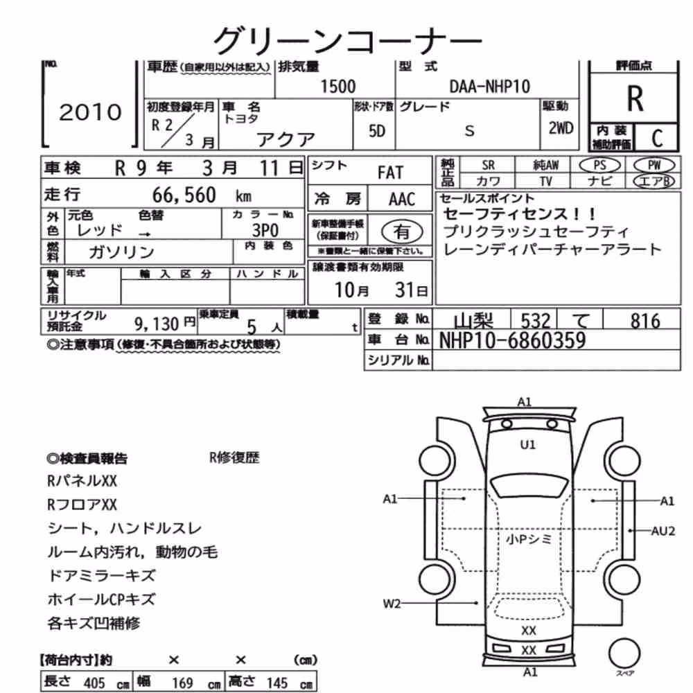 Notka aukcyjna: TOYOTA AQUA S