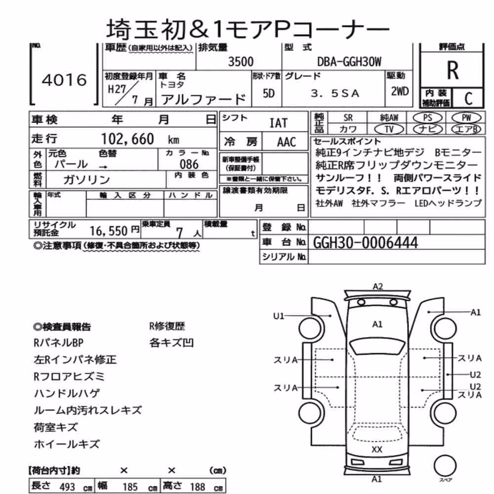 Notka aukcyjna: TOYOTA ALPHARD 3.5SA