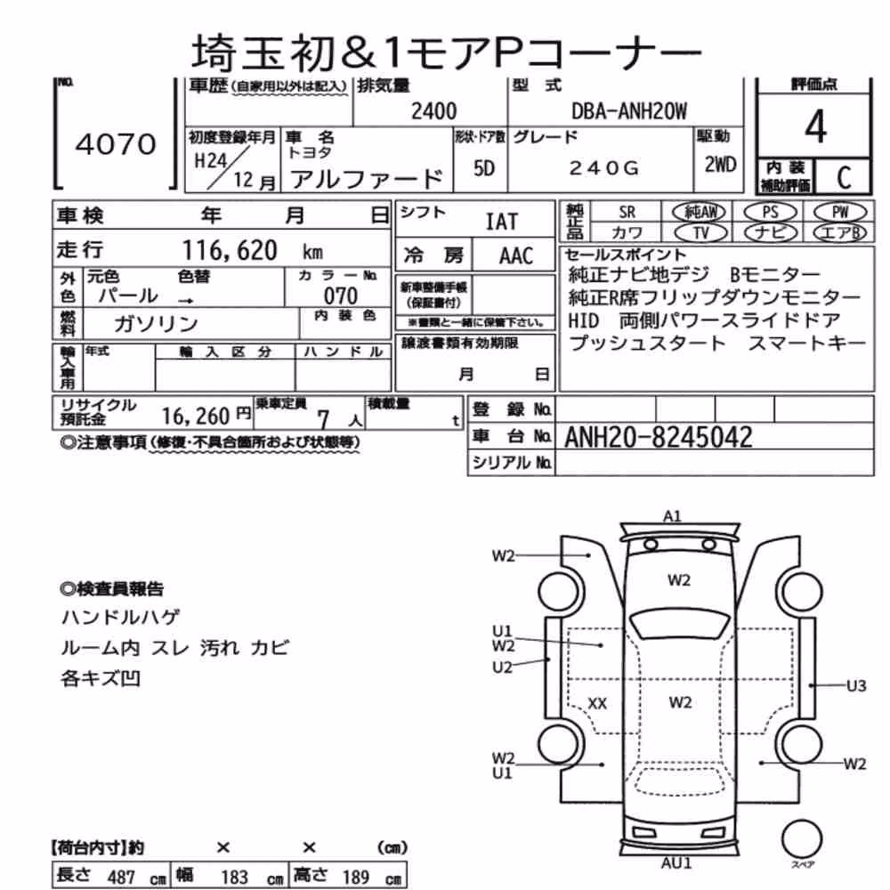 Notka aukcyjna: TOYOTA ALPHARD 240G