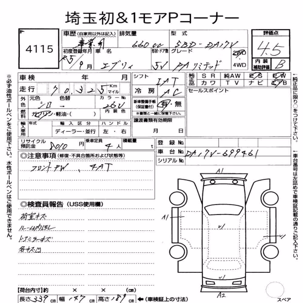 Notka aukcyjna: SUZUKI EVERY 5D PA LIMITED