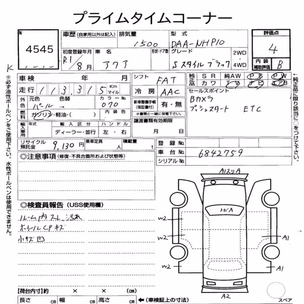 Notka aukcyjna: TOYOTA AQUA S STYLE BLACK