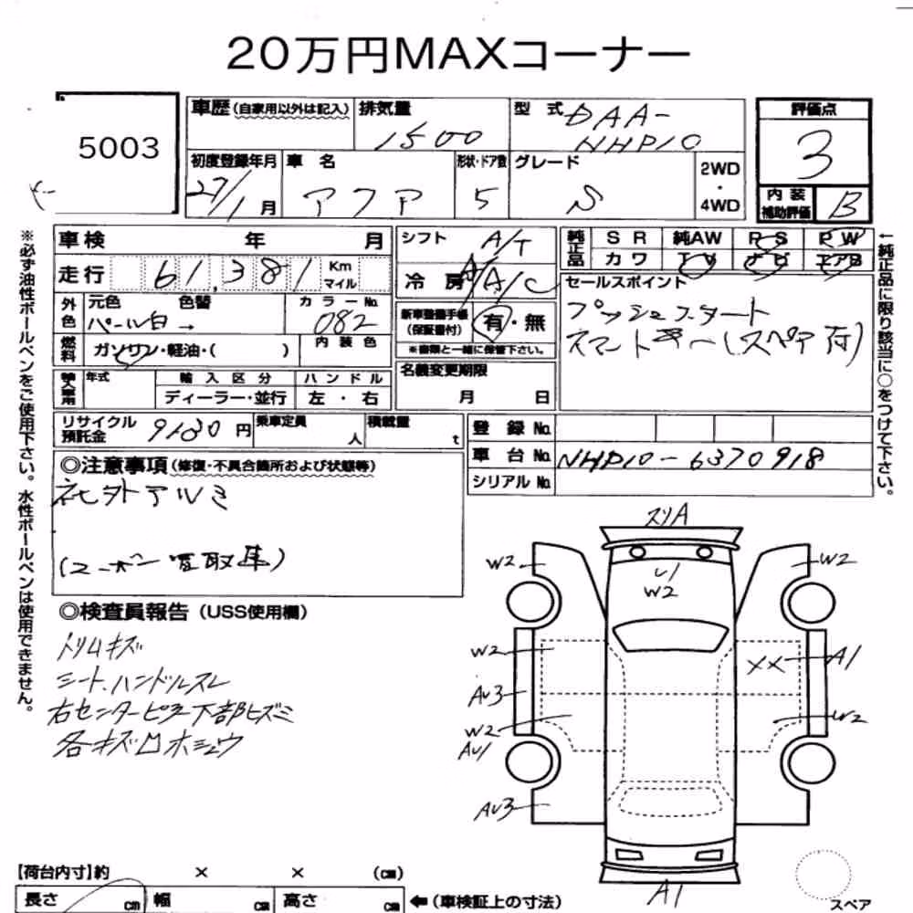 Notka aukcyjna: TOYOTA AQUA S