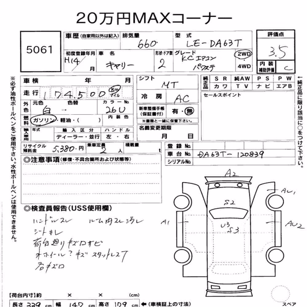Notka aukcyjna: SUZUKI CARRY TRUCK KC AIR CONDITIONING POWER STEERING
