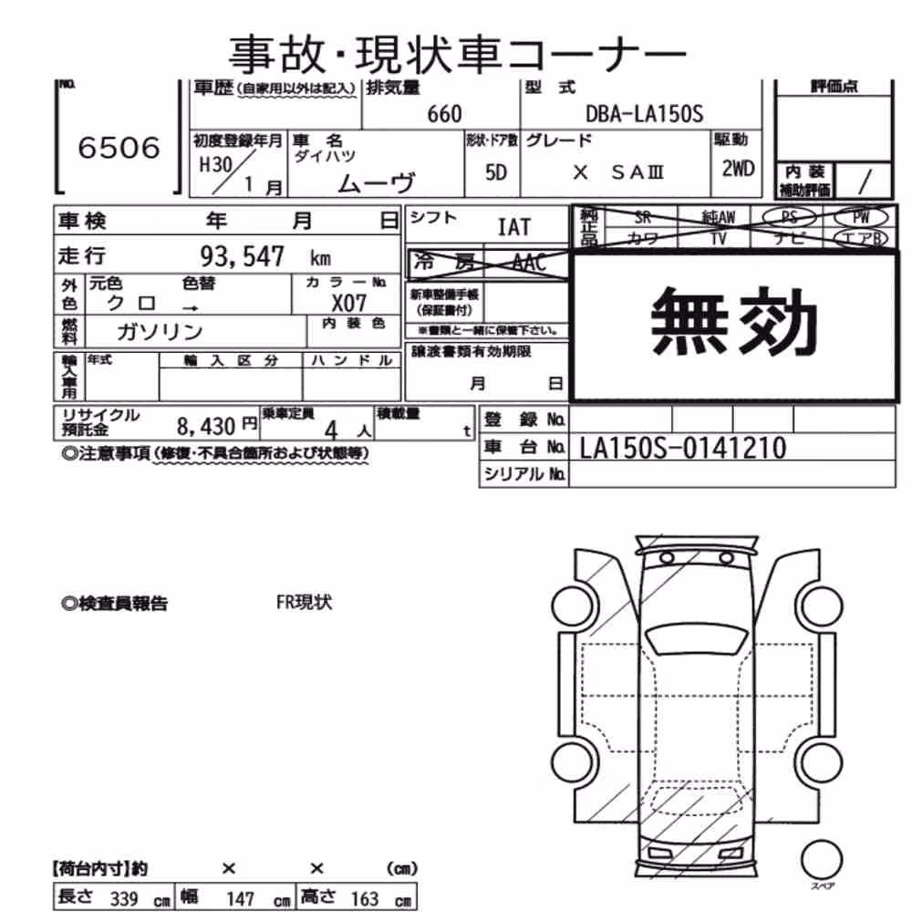 Notka aukcyjna: DAIHATSU MOVE X SA Ⅲ