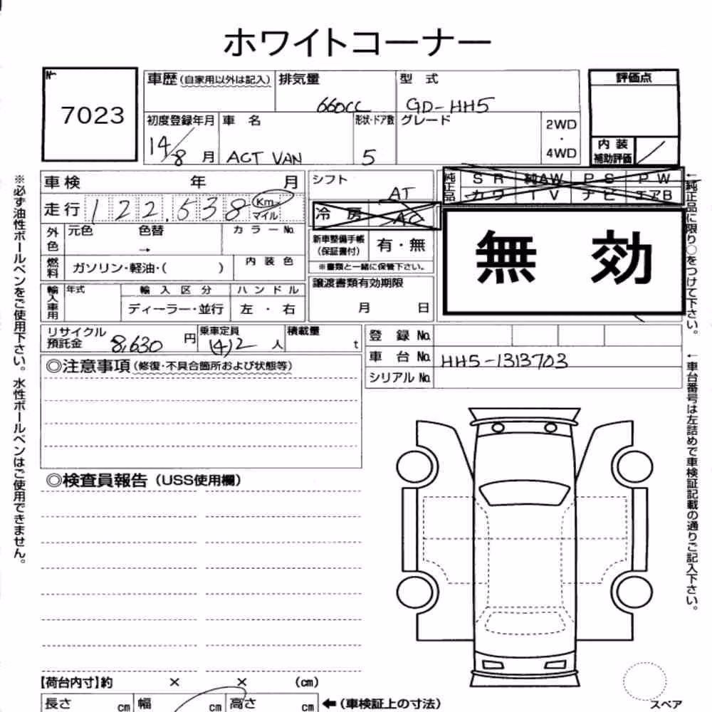 Notka aukcyjna: HONDA ACTY VAN