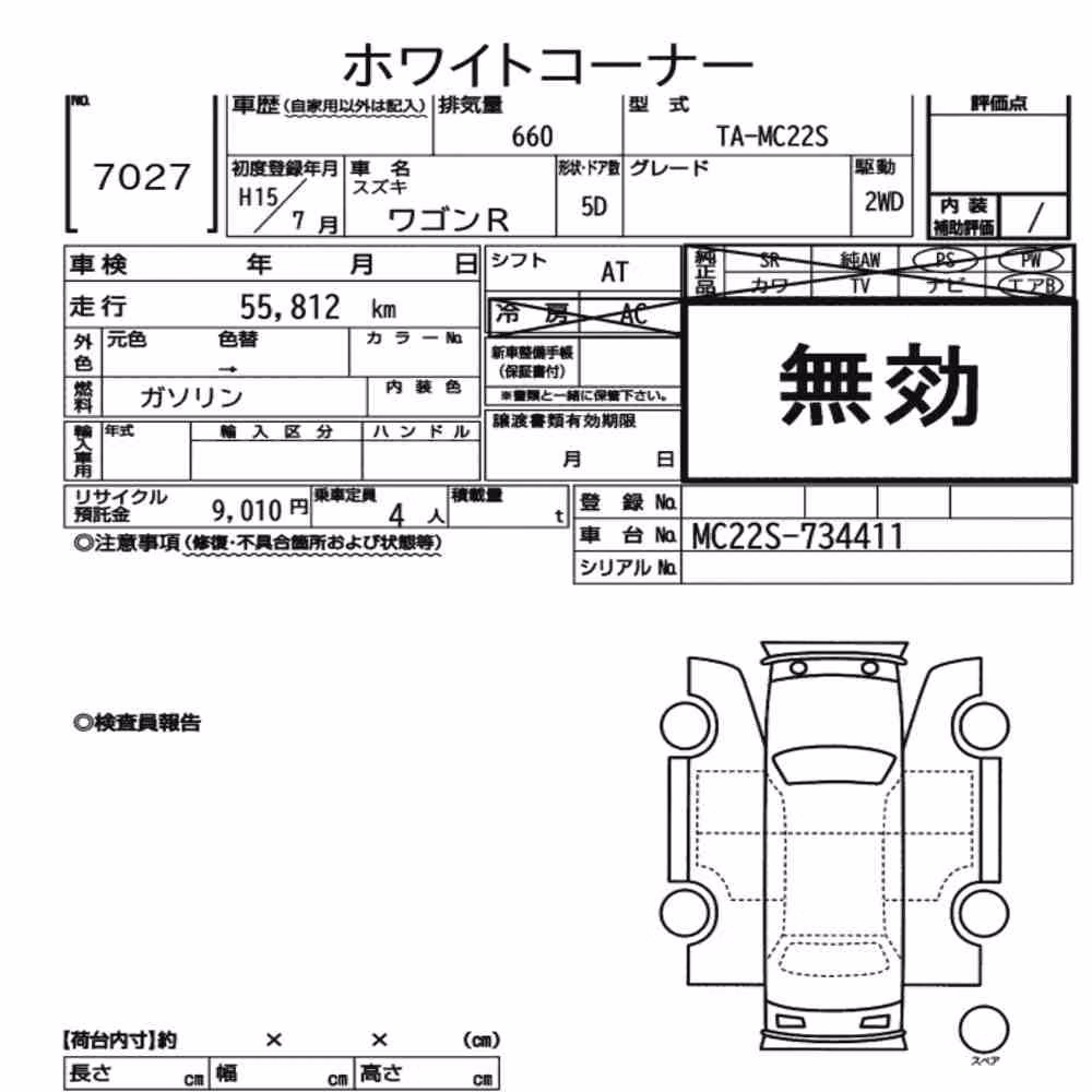 Notka aukcyjna: SUZUKI WAGON R 5D