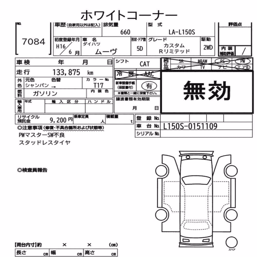 Notka aukcyjna: DAIHATSU MOVE CUSTOM R LIMITED
