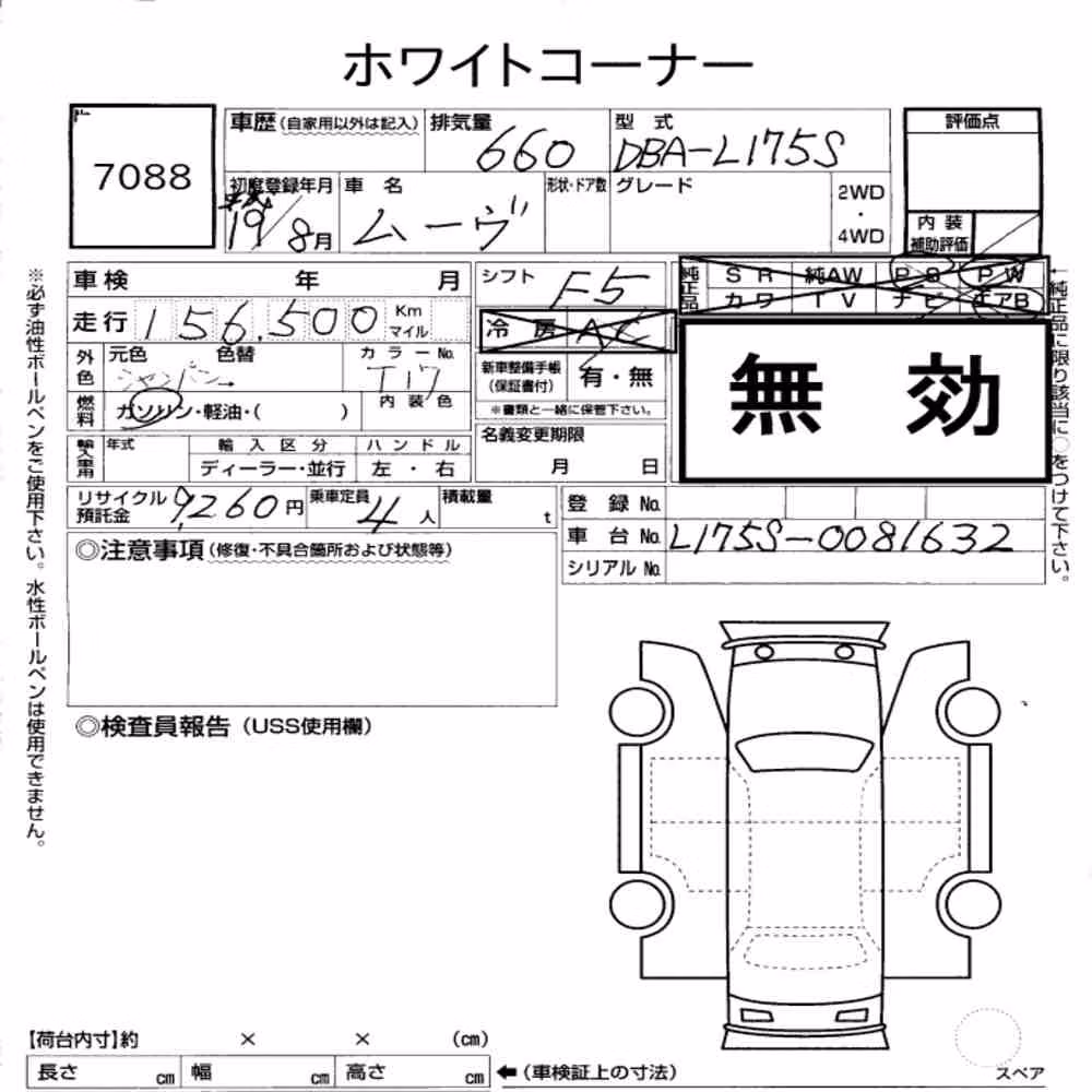 Notka aukcyjna: DAIHATSU MOVE