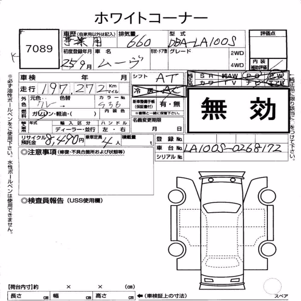 Notka aukcyjna: DAIHATSU MOVE