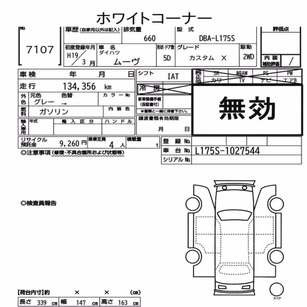 Notka aukcyjna: DAIHATSU MOVE CUSTOM X