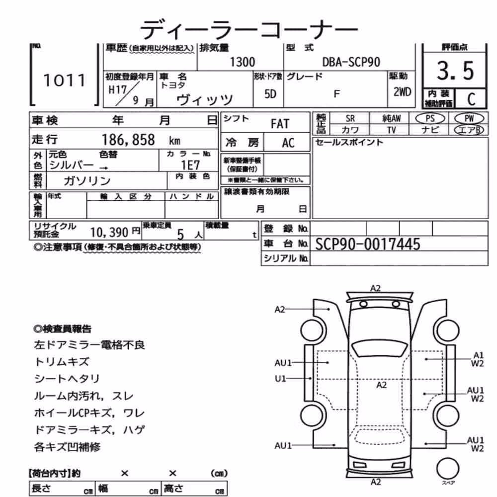 Notka aukcyjna: TOYOTA VITZ 5D F