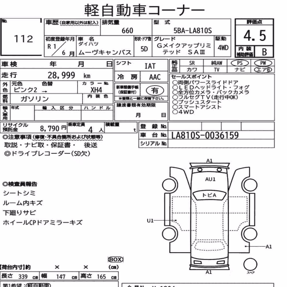 Notka aukcyjna: DAIHATSU MOVE CANBUS 4WD G MAKEUP LIMITED SA Ⅲ