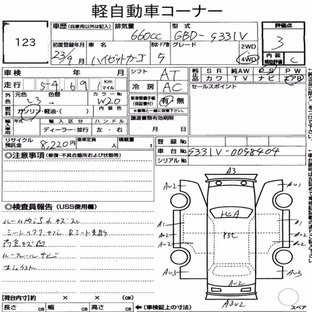Notka aukcyjna: DAIHATSU HIJET CARGO 5D 4WD