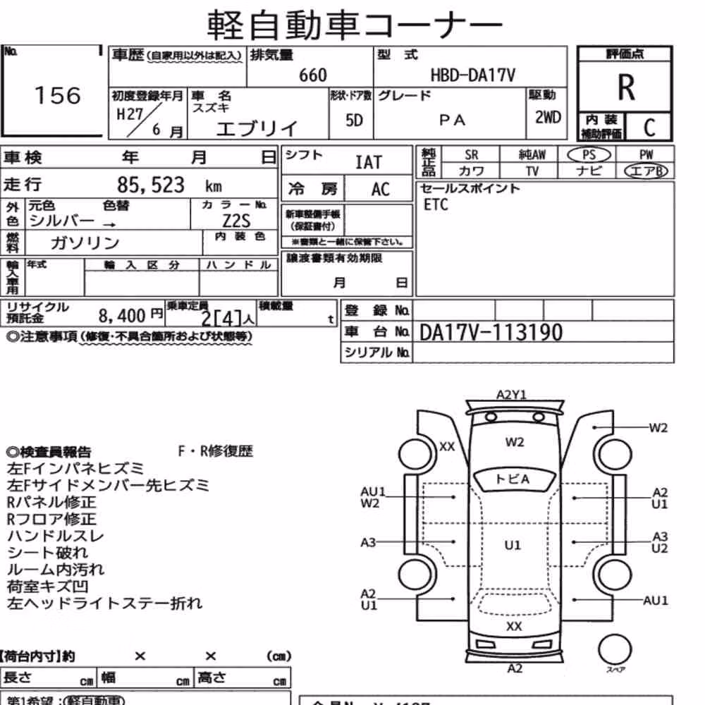 Notka aukcyjna: SUZUKI EVERY 5D PA