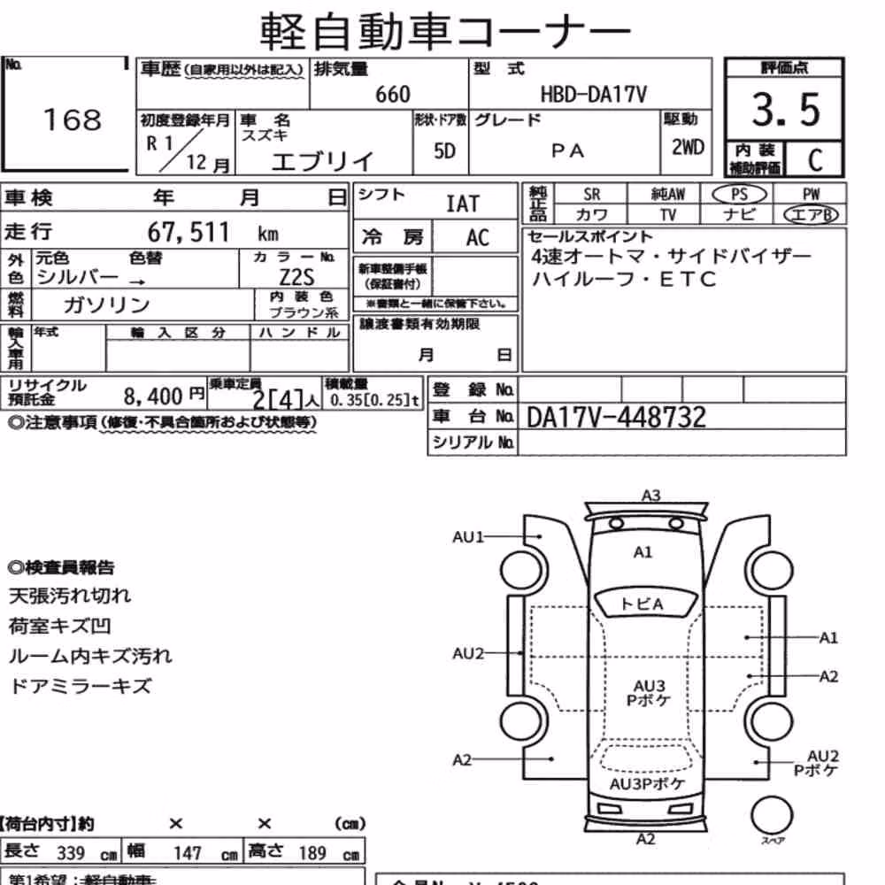 Notka aukcyjna: SUZUKI EVERY 5D PA
